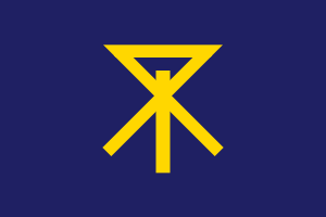 Dark blue flag with yellow abstract geometric symbol Flag with a dark blue background and a unique yellow geometric symbol resembling an abstract rune or letter in the center