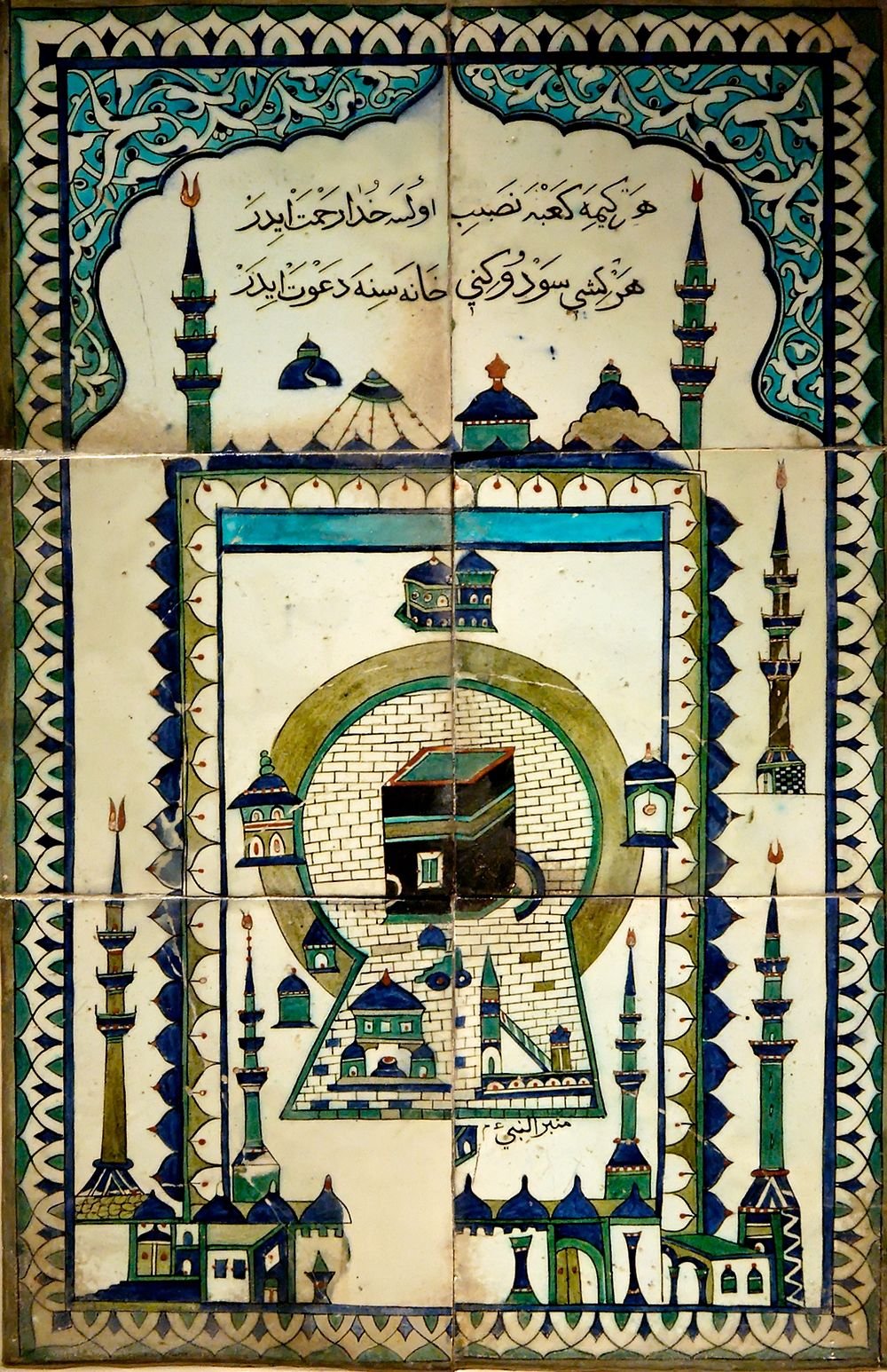 Islamic Tile Art of Kaaba with Arabic Calligraphy Islamic tile artwork depicting the Kaaba in Mecca with Arabic calligraphy and mosque minarets in blue and green hues