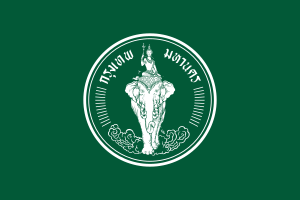 Green flag with white emblem featuring a three-headed elephant and Thai script, symbolizing the Ministry of Transport Thailand